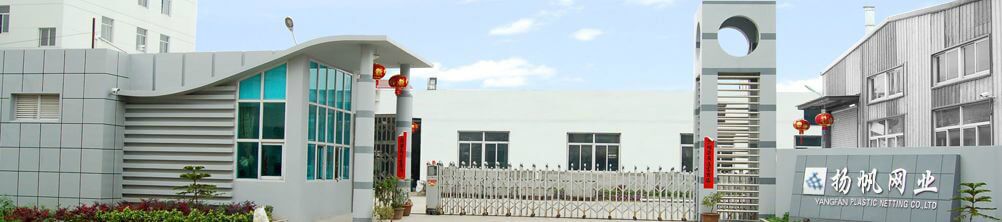 Yangfan-Plastic-Netting Yangfan-Plastic-Netting